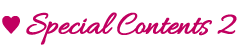 special contents 2